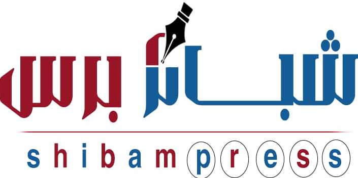 شبــام برس
